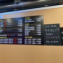 횡성더덕상회 이미지
