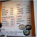 쑥고을굴 이미지