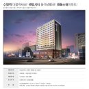 센텀시티교차로(수영방면) 이미지