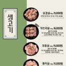 은평갈비 네이버블로그