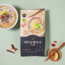 신세계푸드트레이더스 - 용인시 기흥구 용구대로 2457 | 신세계푸드트레이더스