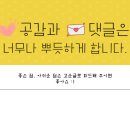 골뱅이노래연습장 이미지
