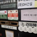 핫테라피 - 구미시 인동20길 21-6 | 원주피부관리 웨딩관리 무실동 바른미에스테틱에서 핫뱀부테라피 받은 후기