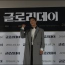 글로리데이 이미지
