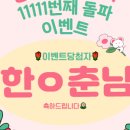 차이나비자센터 이미지