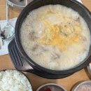 강창구찹쌀진순대 양주삼숭점 이미지