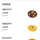 에이바우트상모사곡점 이미지