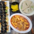 포슬포슬꼬마김밥