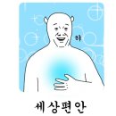 감로한의원 이미지