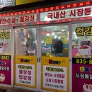 훼미리통닭 이미지