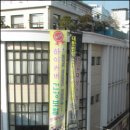 서린다방 - 서대문구 가재울로 21 | 서린다방