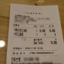 명지닭집 이미지