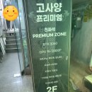 도시PC CAFE 망포역점 네이버블로그