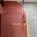 신사역 뿌리펌 준오헤어 신사역점