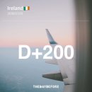 아이리쉬민박 이미지