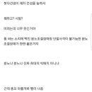 NC백화점 애슐리 화장실 후기(feat. 붓다선생) 이미지