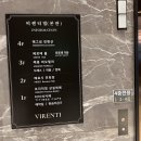 그린루체 | 🕊✨️웨딩일기 1탄-웨딩홀투어ㅣ천안비렌티ㅣ매그넘홀 베르테홀 루체호홀 후기ㅣ당일계약 후기