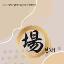 안성맞춤시장 이미지