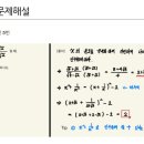 인천논현중학교 이미지