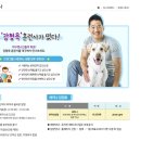 쇼미더펫 이미지