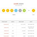 로또 이미지