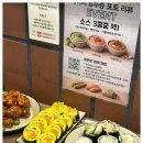 인생분식김밥