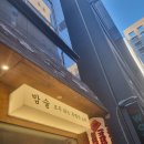 화성상회 이미지