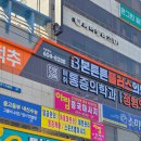 아람스킨케어 - 서귀포시 | 아람스킨케어