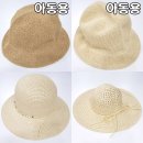 밀짚모자 이미지