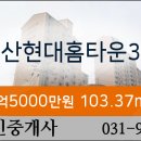 일산탑내과의원 이미지