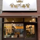 만년장여관 이미지