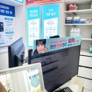 다비치안경 나주혁신도시점 | 다비치안경 렌즈 구매후기 텐션로우망스 착용샷...직경 DIA G.diy 블루렌즈 그레이렌즈 나주혁신다비치안경