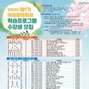 여수시여성문화회관 이미지