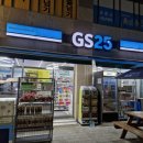 지에스(GS)25 은계센트럴점 이미지