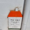 칠십리교 이미지