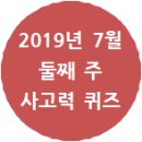뿌리깊은나무학원
