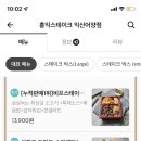 홍익스테이크익산