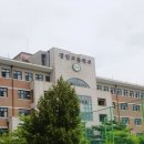 경인고등학교 이미지