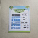 거제 소갈비찜 맛집 둔덕농협 한우관 방문후기 모임장소로 추천