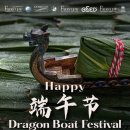 Dragon Boat Festival 이미지