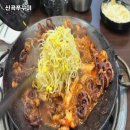 씨유(CU) 의정부신곡 | 신곡쭈꾸미: 새롭게 태어난 쭈꾸미 맛집!