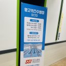 망고키즈수영장 양산점 이미지