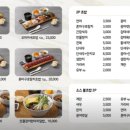 수제새우연어초밥 네이버블로그