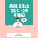 세무회계정 이미지