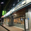 화수목빌딩 이미지