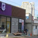 반도이용소 이미지