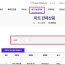 25년 PX 신상 추천ㅣ군마트 샴푸ㅣ탈모 샴푸