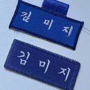 이천이십오년일월202501