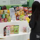 글로벌할랄인증센타