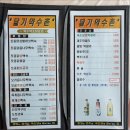 김서방대게수산 이미지